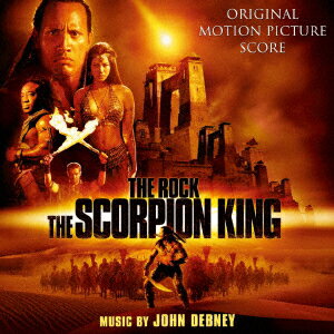 オリジナル・サウンドトラック・スコア スコーピオン・キング