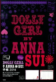 DOLLY　GIRL　BY　ANNA　SUI手帳（2014）