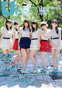 B.L.T. U-17 Vol.23 (Tokyo news mook)