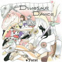 ダイナソーDANCE yucat