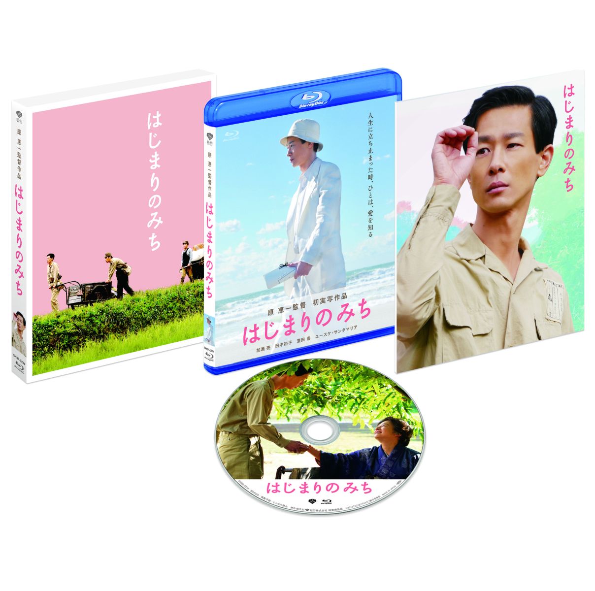 はじまりのみち【Blu-ray】