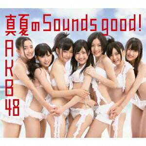 真夏のSounds good !(通常盤Type-B CD+DVD) [