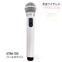 PENTATONIC マイマイク GTM-150 パールホワイト 【限定カラー】