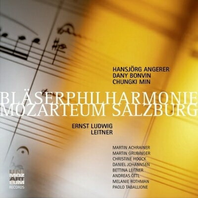 【輸入盤】E.L.ライトナー作品集　ハンスイェルク・アンゲラー＆モーツァルテウム管楽フィル（6CD）