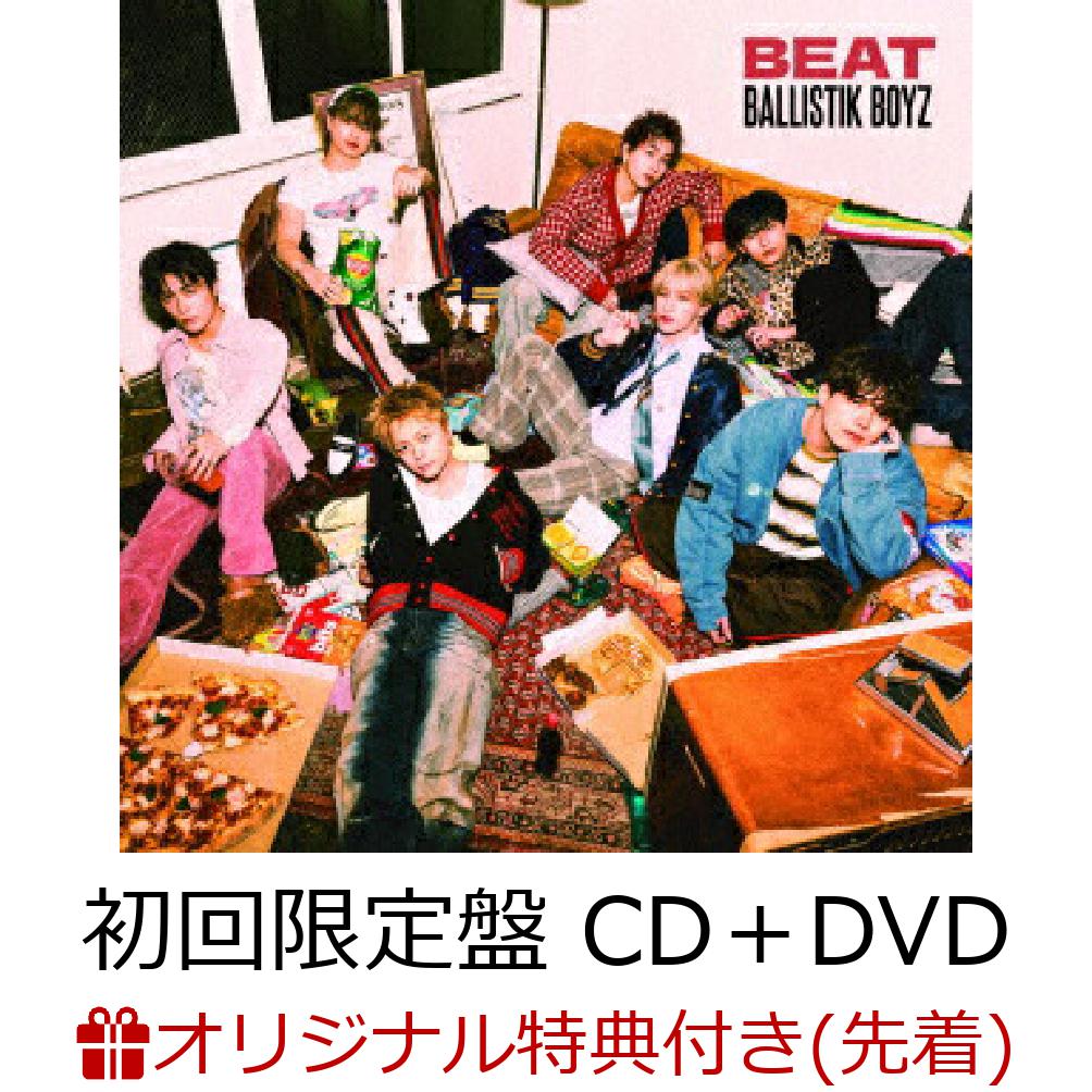 【楽天ブックス限定先着特典】BEAT (初回限定盤 CD＋DVD)(缶バッジ (各メンバーソロ7種からランダム1種))