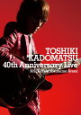 TOSHIKI KADOMATSU 40th Anniversary Live(通常盤 3DVD) 