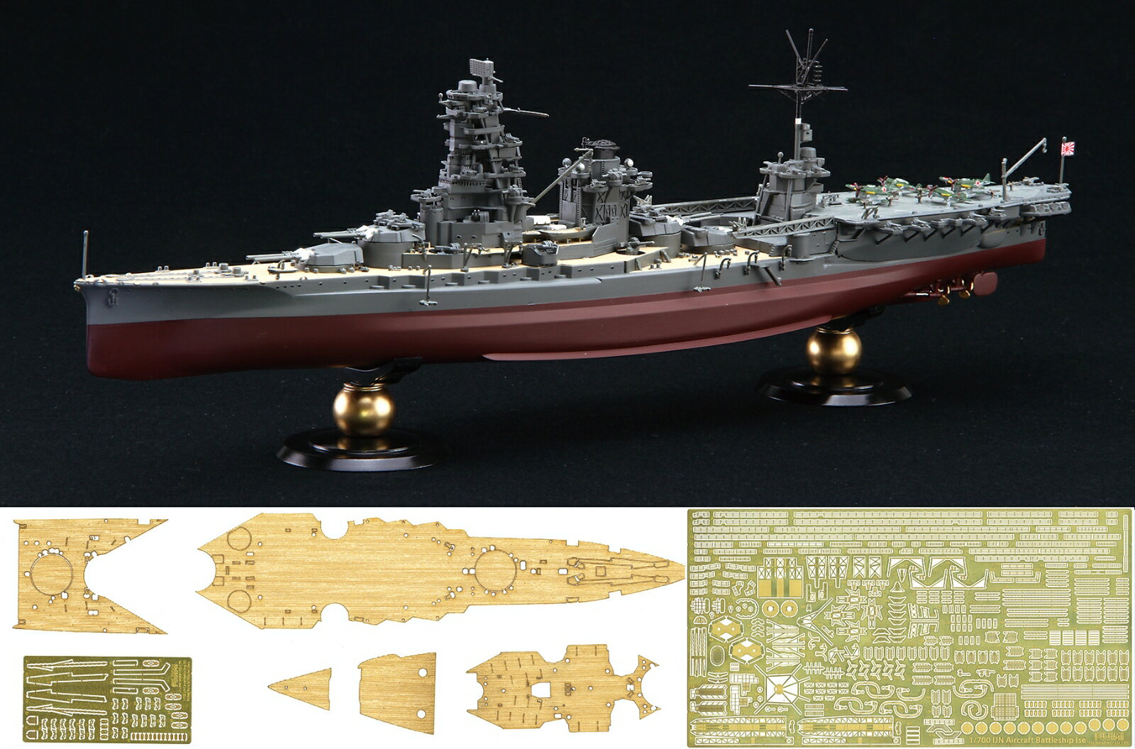 1/700 帝国海軍シリーズ No.29 EX-2 日本海軍航空戦艦 伊勢 フルハルモデル 特別仕様 (エッチングパーツ・木甲板シール付き) 【FH-29EX-2】 (プラモデル)