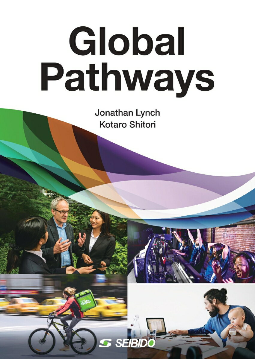 Global Pathways　/　英語で学ぶビジネス最前線