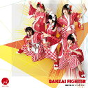 BANZAI FIGHTER/縁起が良い街/エールデリバリー ＜Type C＞ BANZAI JAPAN