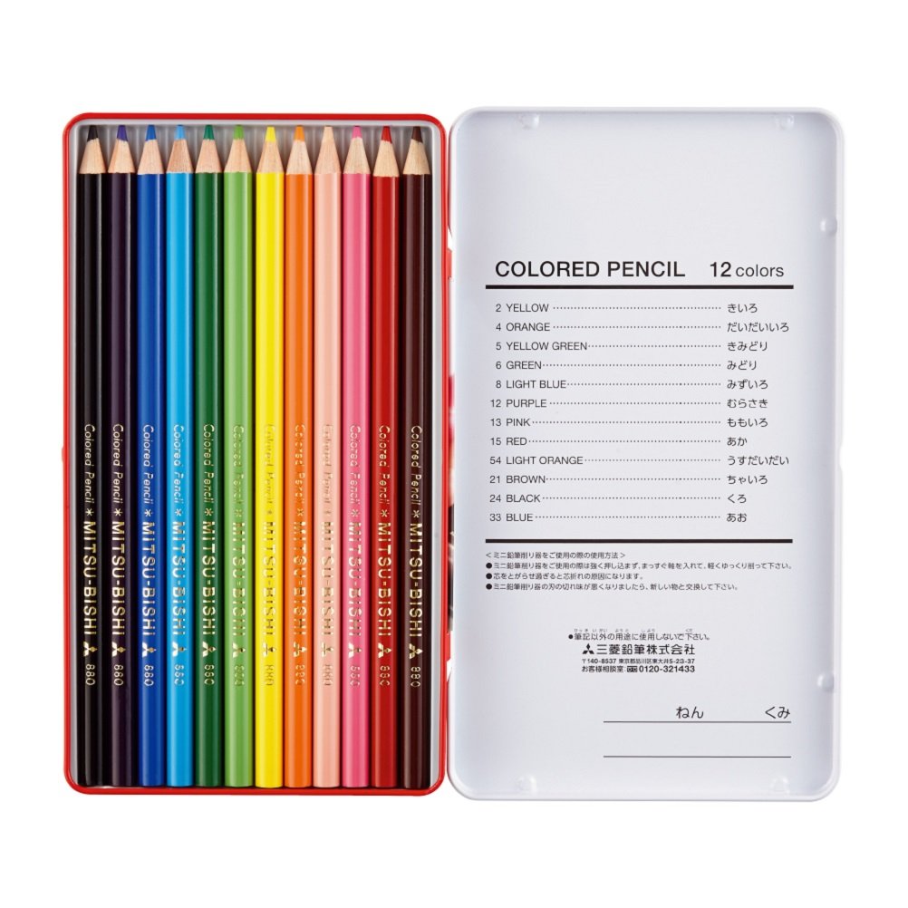 色鉛筆880　12色 鉛筆 （文具(Stationary)） [ 色鉛筆 ] book-17394383 楽天ブックス サンプル画像2