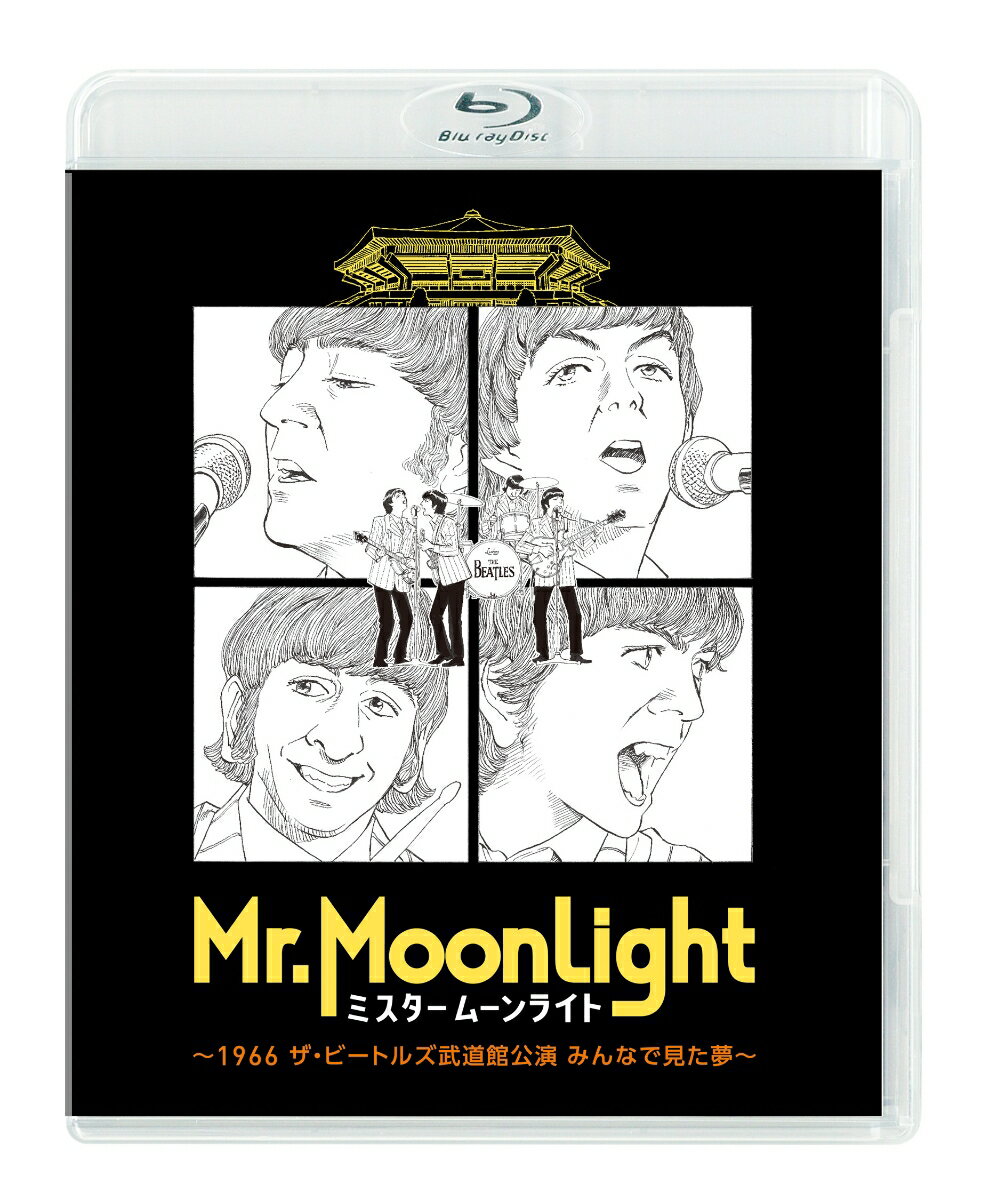 今も響き続ける、あの日の鼓動ー
伝説のライヴの知られざる裏側を描くドキュメンタリー

わずか8年足らずの活動で世界中を熱狂させ、デビューから60年以上経った今もなお語り継がれる伝説のロックバンド“ザ・ビートルズ”。
彼らはどのようにして日本で空前の大人気バンドになったのか。どのような軌跡で伝説の日本武道館公演が実現されたのか。
そして、今もザ・ビートルズが広い世代に愛される理由とは何なのか。
武道館公演の舞台裏で活躍した知られざる立役者や熱狂の渦を目撃した証言者達は、何を思い何に突き動かされたのか。
当時の映像と総勢50名以上のあらゆる年代の各界著名人の証言と想いを通して、日本における新たなザ・ビートルズ史を描くドキュメンタリー。

●貴重な映像からザ・ビートルズ来日公演の裏側を描く、今見るべきドキュメンタリー
2022年、ザ・ビートルズはデビュー60周年を迎えた。
1962年にデビューした4人組は、その4年後の66年、日本の地を踏んでいる。最初で最後の来日公演だ。
来るべき来日公演60周年（2026年）を待たずして、本作は企画された。
当時のことを知る関係者が少なくなる中で、早急にその貴重な”証言“を集めるべきだ、との思いがプロジェクト立ち上げのきっかけとなった。
2022年9月25日、警視庁が撮影したザ・ビートルズ来日時の映像が一般公開された。
これは、当時警視庁が警備の記録として撮影したもので、映像の存在を知った市民団体が情報公開請求し、訴訟を経て公開されたものだ。
約35分の音声なしのモノクロ映像で、メンバーが法被姿で飛行機のタラップを下りるシーンや日本武道館でのコンサートの他、
警備に当たる警察官の様子などが収められている。本作では、その一部を使用している。

●総勢50名以上の豪華出演者が語る「ザ・ビートルズ」
本作最大の見どころとなるのが、来日公演の裏側で活躍した関係者や当時の熱狂を目撃した証言者たち、
ザ・ビートルズから影響を受けた各界の著名人など、総勢50名以上の出演者による熱いインタビュー映像である。
井口理（King Gnu）、峯田和伸（銀杏BOYZ）、奥田民生など、現在の音楽シーンで活躍するアーティストから彼らへの深いリスペクトが語られ、ザ・ビートルズという一つのカルチャーが日本に与えたものとは何だったのかを描く。
また、ポスター・ヴィジュアルの躍動感に満ちたイラストレーションを手掛けたのは、『YAWARA!』『MONSTER』『20世紀少年』等の名作漫画を生み出している、日本を代表する漫画家・浦沢直樹。
筋金入りの音楽愛好家としても知られる浦沢は高校〜大学と軽音部に所属、現在も作詞作曲を含む音楽活動を行なっている。
また、本作にもザ・ビートルズの来日体験談を語る1人として登場している。
また、本作でナレーションを担当するのは、俳優の満島ひかり。数々の映画、舞台、ドラマで確かな演技力を披露、
名実ともにトップクラスの彼女は、歌って踊れるシンガーとしてキャリアをスタートさせており、
幼い頃から父親が聴いていたザ・ビートルズの音楽に触れてきたザ・ビートルズ・ファンでもある。

●ここでしか見られない豪華特典映像！
映像特典として「浦沢直樹×藤本国彦(ビートルズ研究家) 特別対談」を収録！
2人がザ・ビートルズへの想いや魅力を熱く語る、必見の内容となる。

＜キャスト＞
語り：満島ひかり
出演者（敬称略・五十音順）
井口理／浦沢直樹／奥田民生／加山雄三／きたやまおさむ／黒柳 徹子／康 芳夫／財津 和夫
ジュリア・ベアード／高嶋弘之／高橋克彦／野地秩嘉／尾藤イサオ／フリーダ・ケリー
星加ルミ子／堀威夫／松本隆／ミッキー・カーチス／峯田和伸／湯川れい子　他、総勢50名以上の関係者

＜スタッフ＞
監督：東 考育
監修：藤本 国彦
撮影：吉田 誠
編集：大川 義弘
音楽：宮井英俊
製作：石垣 裕之 竹澤 浩 富田 朋子 島田 浩一
企画・プロデューサー：杉田 浩光
プロデューサー：加茂 義隆 金 山
メインアート・ドローイング：浦沢 直樹
制作プロダクション：テレビマンユニオン
製作：「ミスタームーンライト」製作委員会

&copy;「ミスタームーンライト」製作委員会

※収録内容は変更となる場合がございます。