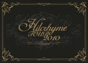 Hilcrhyme TOUR 2010 リサイタル [ ヒルクライム ]