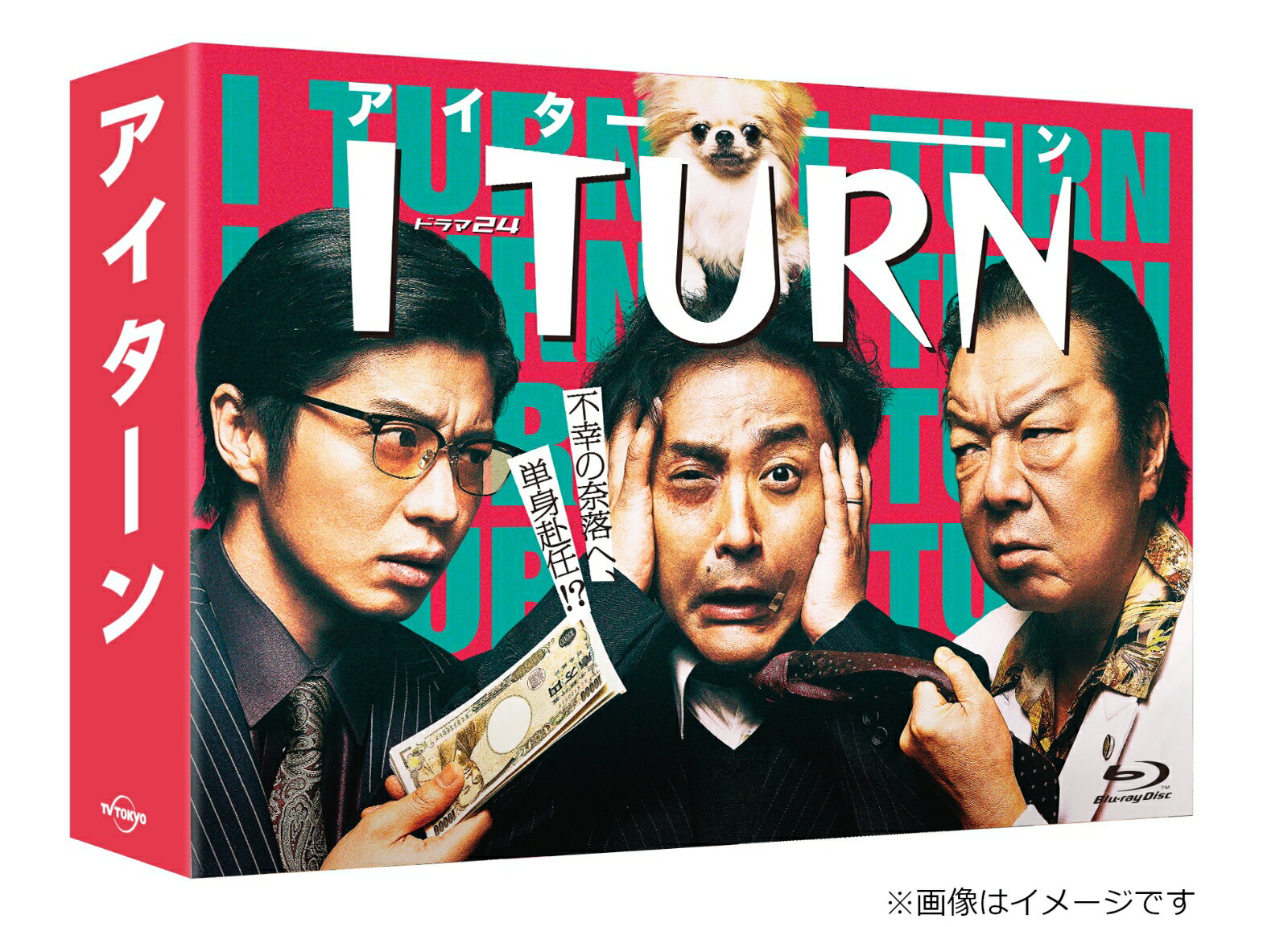 I ターン Blu-ray BOX(5枚組)【Blu-ray】