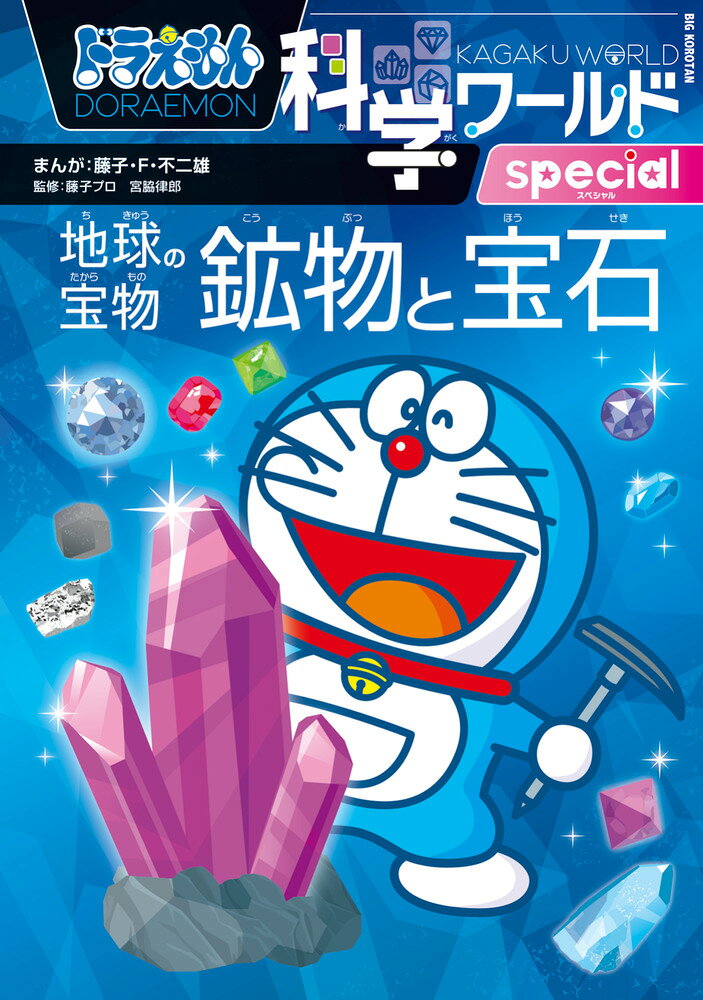 製品画像：25位