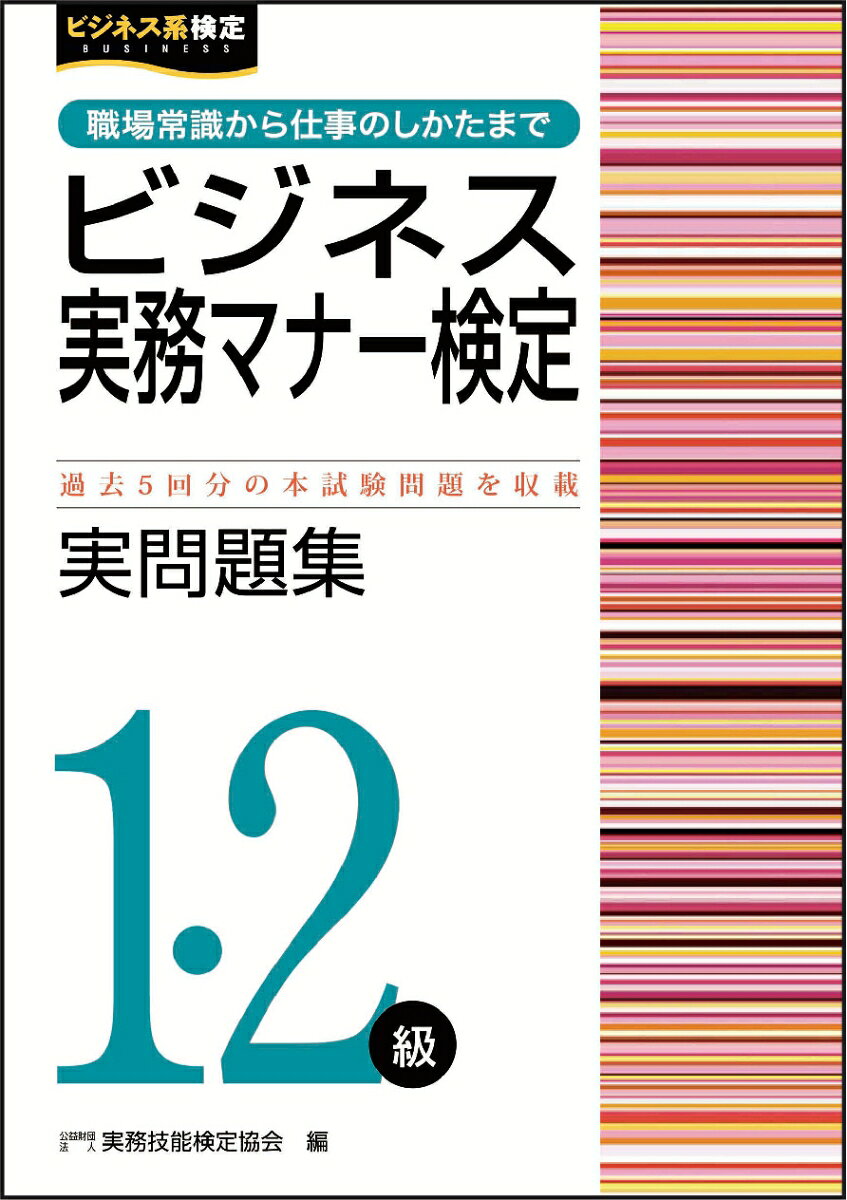�ӥ��ͥ���̳�ޥʡ�����1��2������꽸����64��68���