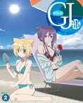 GJ部 Vol.2【Blu-ray】 [ 下野紘 ]