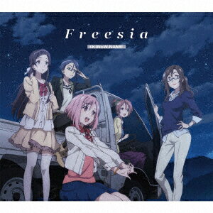 Freesia (豪華盤 CD＋Blu-ray)