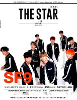 THE STAR［日本版］（vol．2（Winter 20）