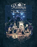 Roselia 2017-2018 LIVE BEST -Soweit-【Blu-ray】