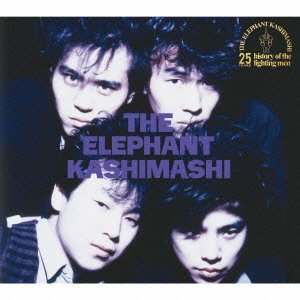 the elephant kashimashi 25th anniversary great album deluxe edition series 1 THE ELEPHANT KASHIMASHI