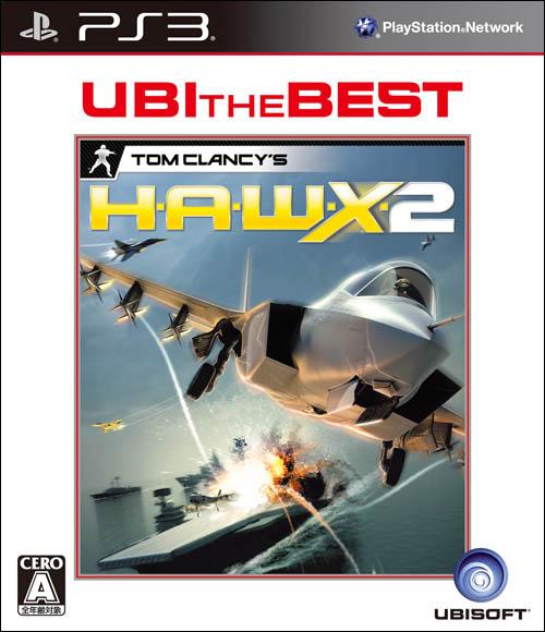 ユービーアイ・ザ・ベスト H.A.W.X.2の画像