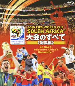 2010 FIFA ワールドカップ 南アフリカ オフィシャルBlu-ray::大会のすべて ≪総集編≫【Blu-ray】 [ (サッカー) ]