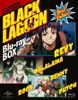 BLACK LAGOON Blu-ray BOX＜スペシャルプライス版＞【Blu-ray】