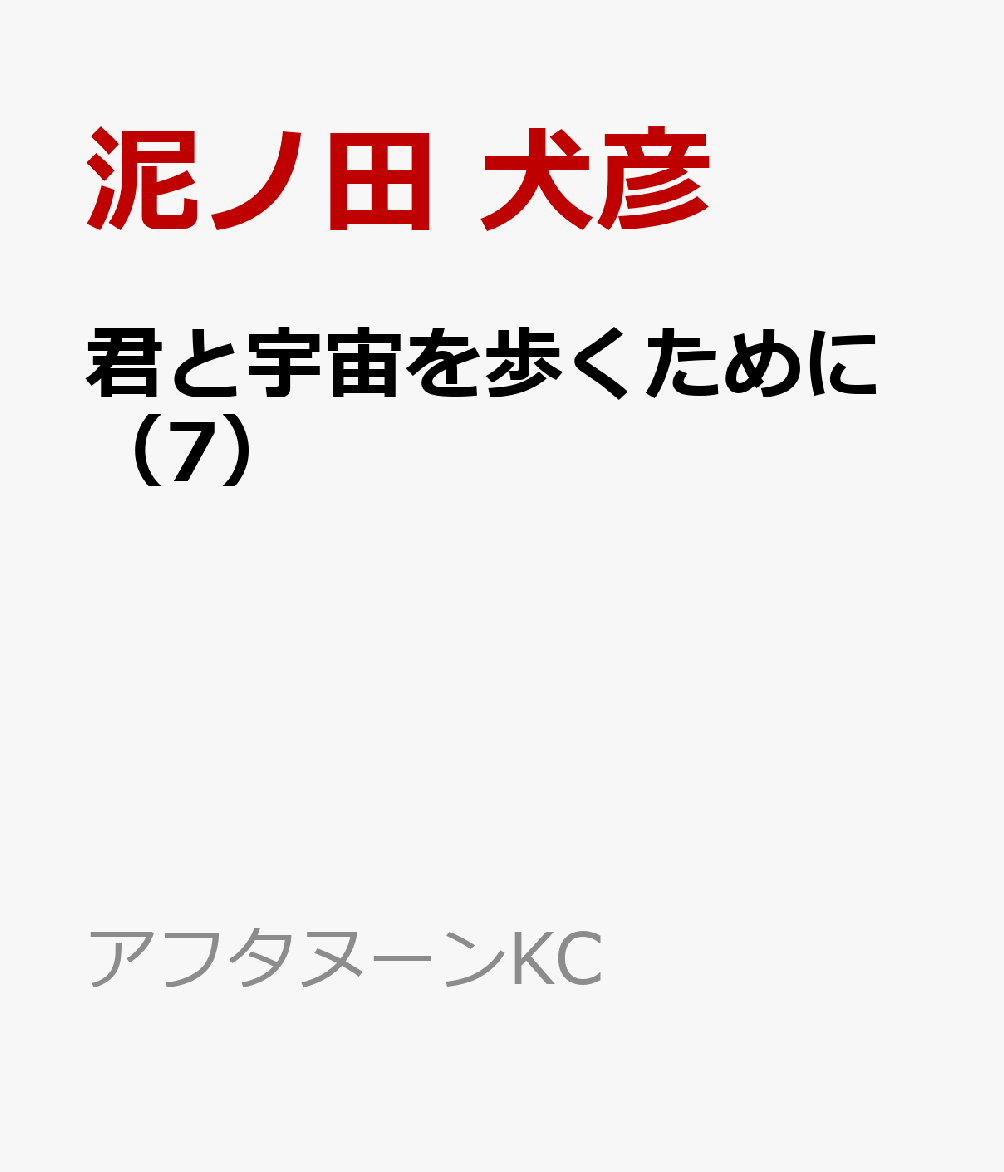 製品画像：22位