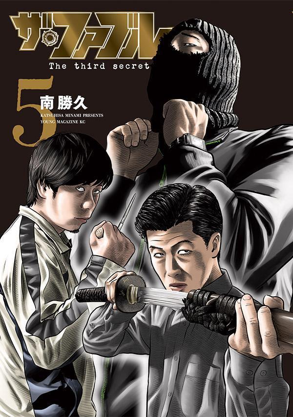 製品画像：25位