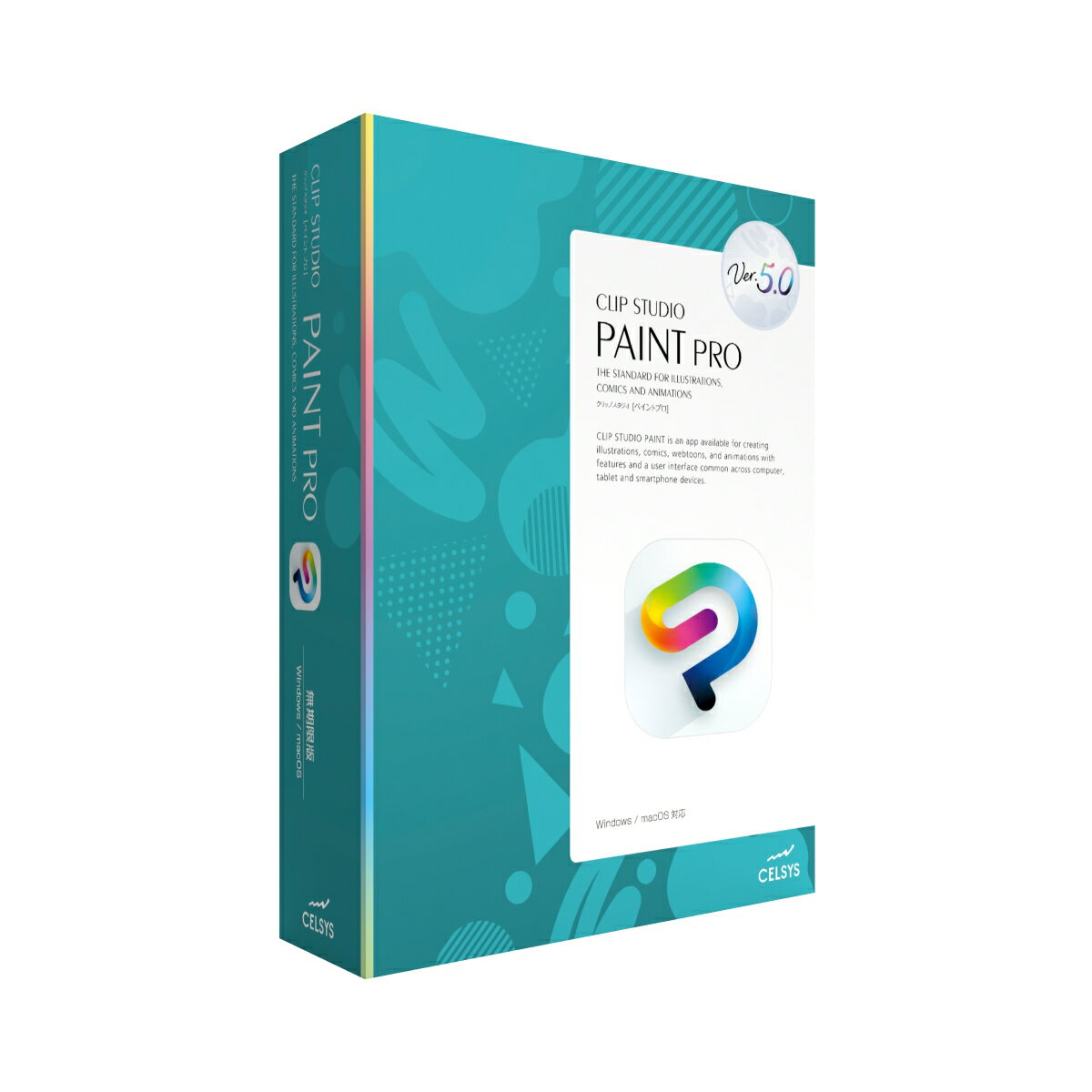 CLIP STUDIO PAINT PRO Ver.5.0 買い切り版パッケージ [Windows / macOS]