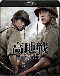 高地戦 スペシャル・コレクターズ・エディション【Blu-ray】 [ シン・ハギュン ]