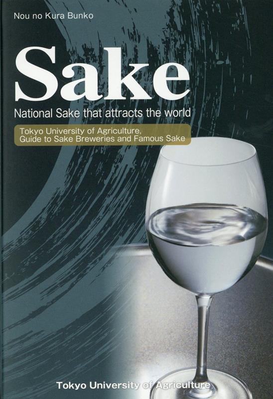 Sake-National　Sake　that　attracts　the　wor