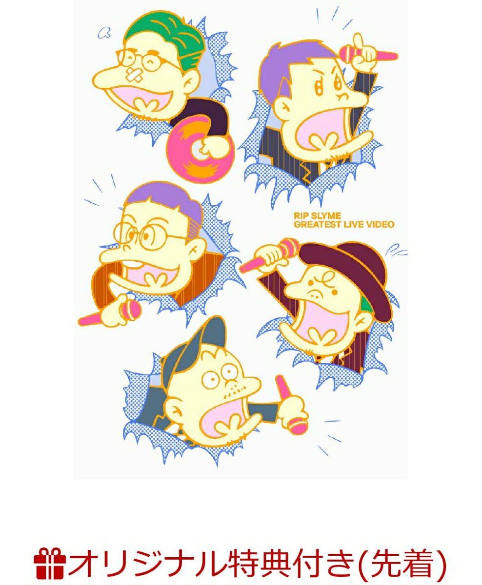 【楽天ブックス限定先着特典+早期予約特典】GREATEST LIVE VIDEO (通常盤)(スマホリング+RIP SLYME GREATEST CARD)