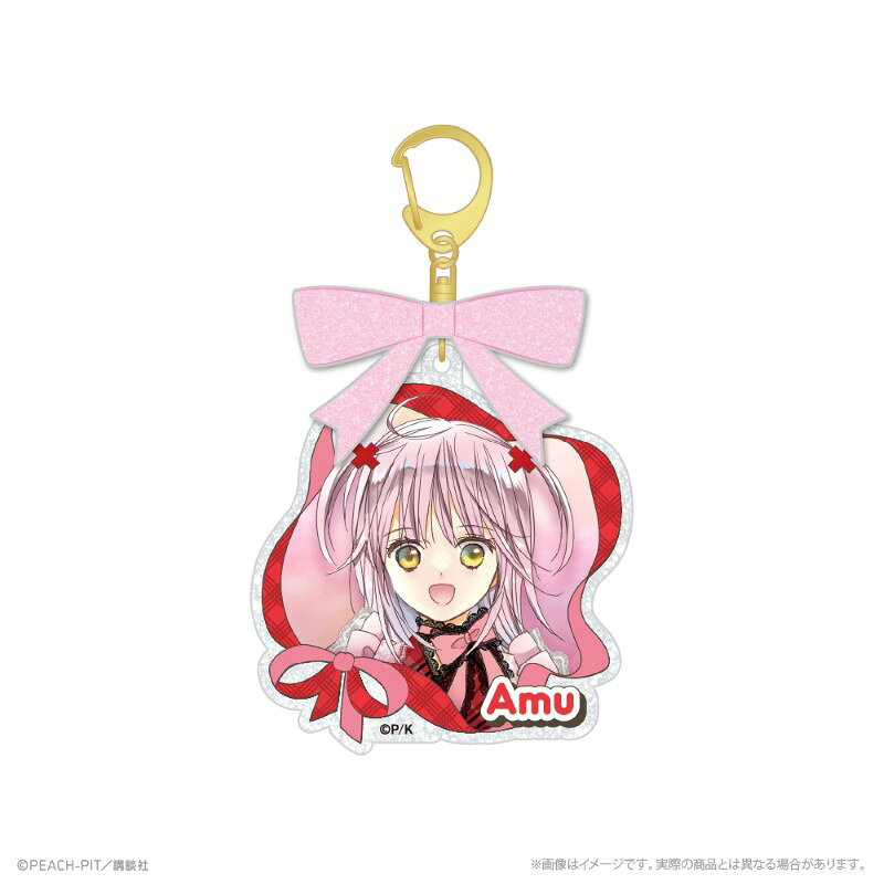 しゅごキャラ！　リボン付きアクリルキーホルダー_日奈森あむ 花なり花やしき