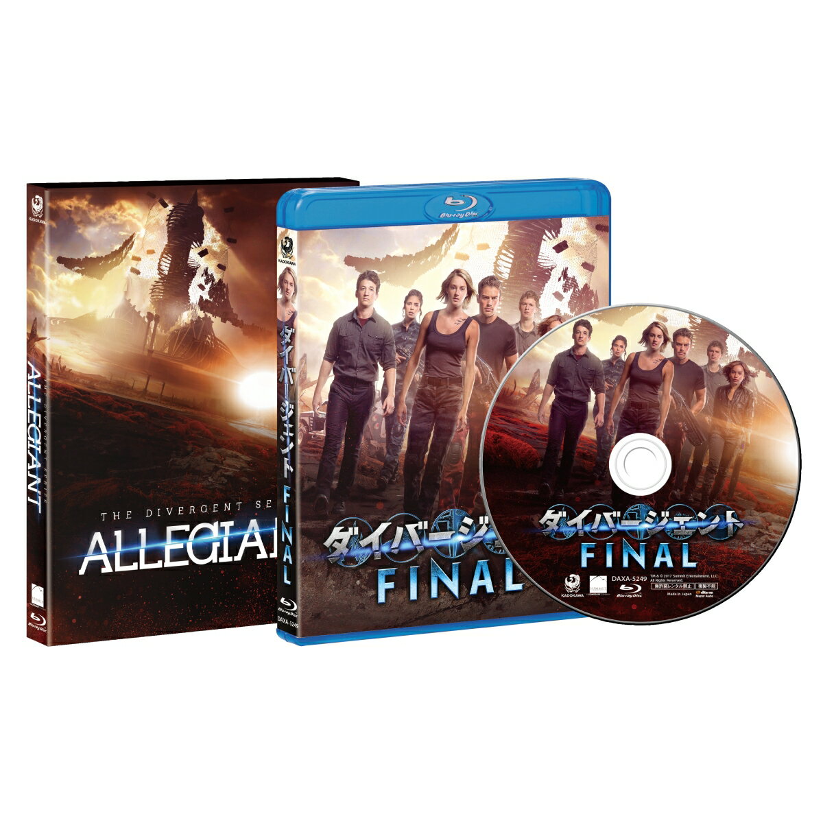 ダイバージェントFINAL【Blu-ray】