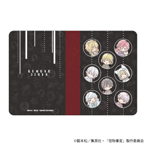 キャラケースTVアニメ「怪物事変」01/丸形デザイン(グラフアート)【グッズ】