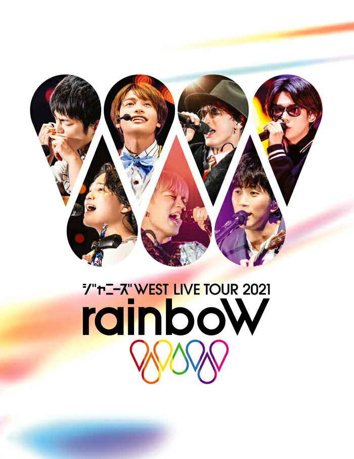 ジャニーズWEST LIVE TOUR 2021 rainboW(Blu-ray 初回盤)【Blu-ray】