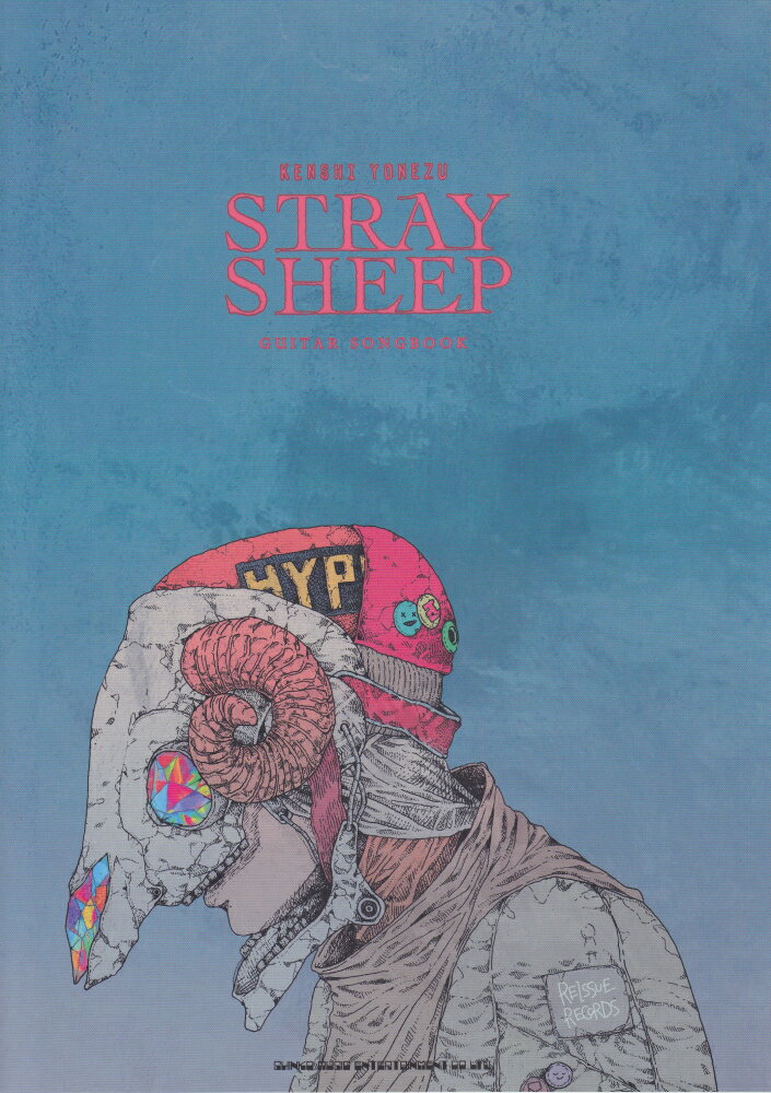 米津玄師「STRAY　SHEEP」GUITAR　SONGBOOK