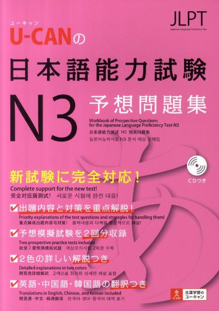 U-can�����ܸ�ǽ�ϻN3ͽ�����꽸