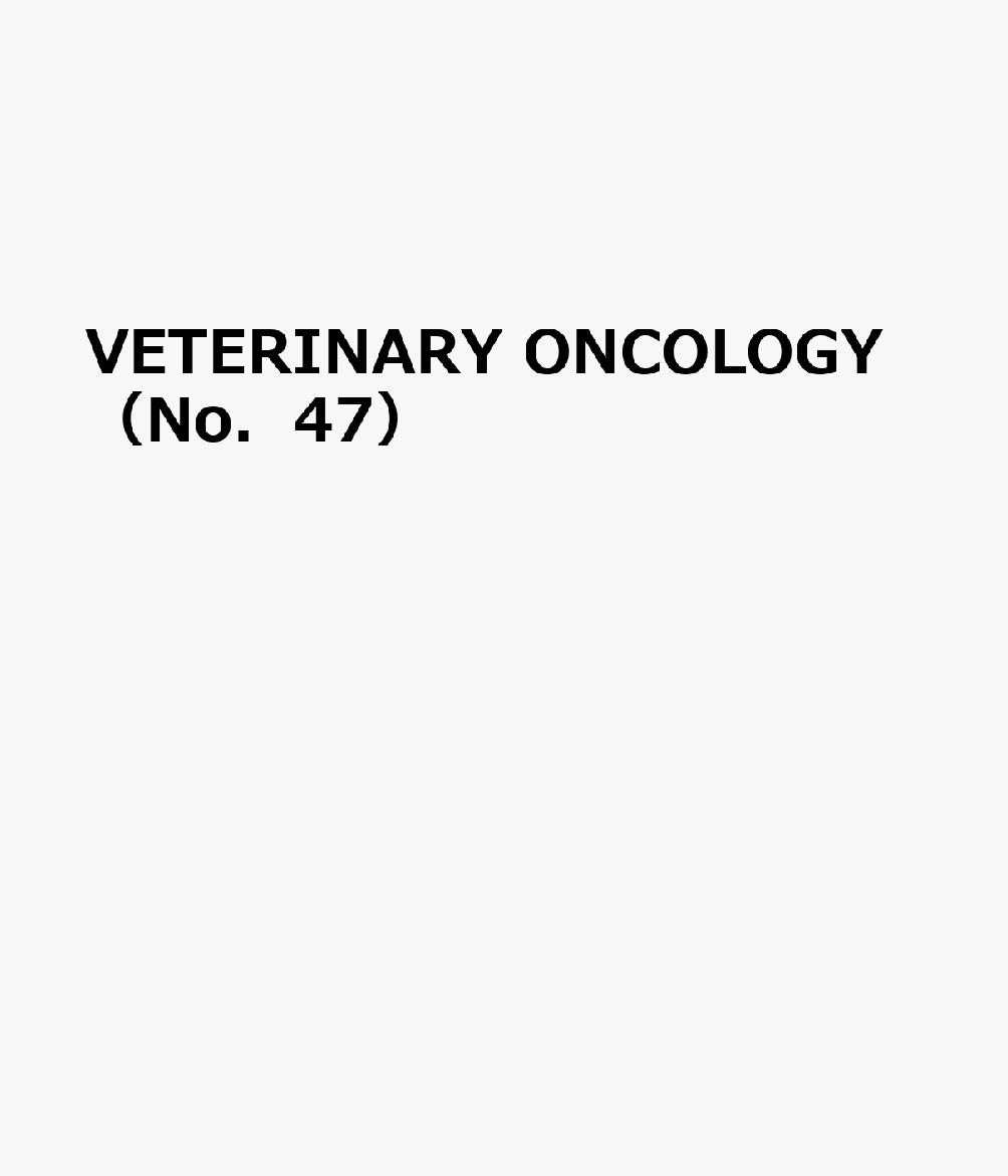 VETERINARY ONCOLOGY（No．47）