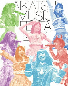 アイカツ!ミュージックフェスタ2017 アイカツスターズ!版【Blu-ray】