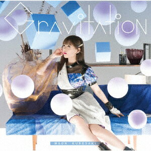 Gravitation (初回限定盤 CD＋DVD) TVア