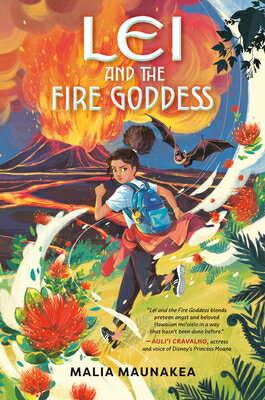 Lei and the Fire Goddess LEI & THE FIRE GODDESS （Lei and the Legends） [ Malia Maunakea ]