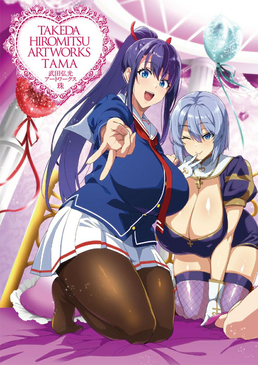 製品画像：29位