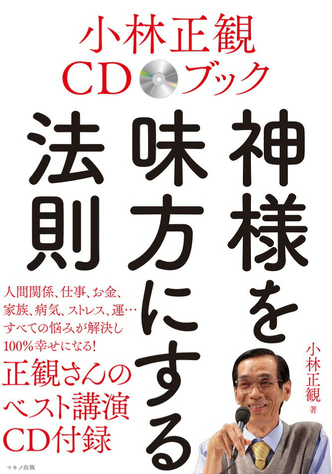 https://thumbnail.image.rakuten.co.jp/@0_mall/book/cabinet/2500/9784837672500.jpg