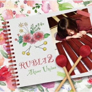 Composer: Ya Line - RUBIA 2 [ 海野茜 ]