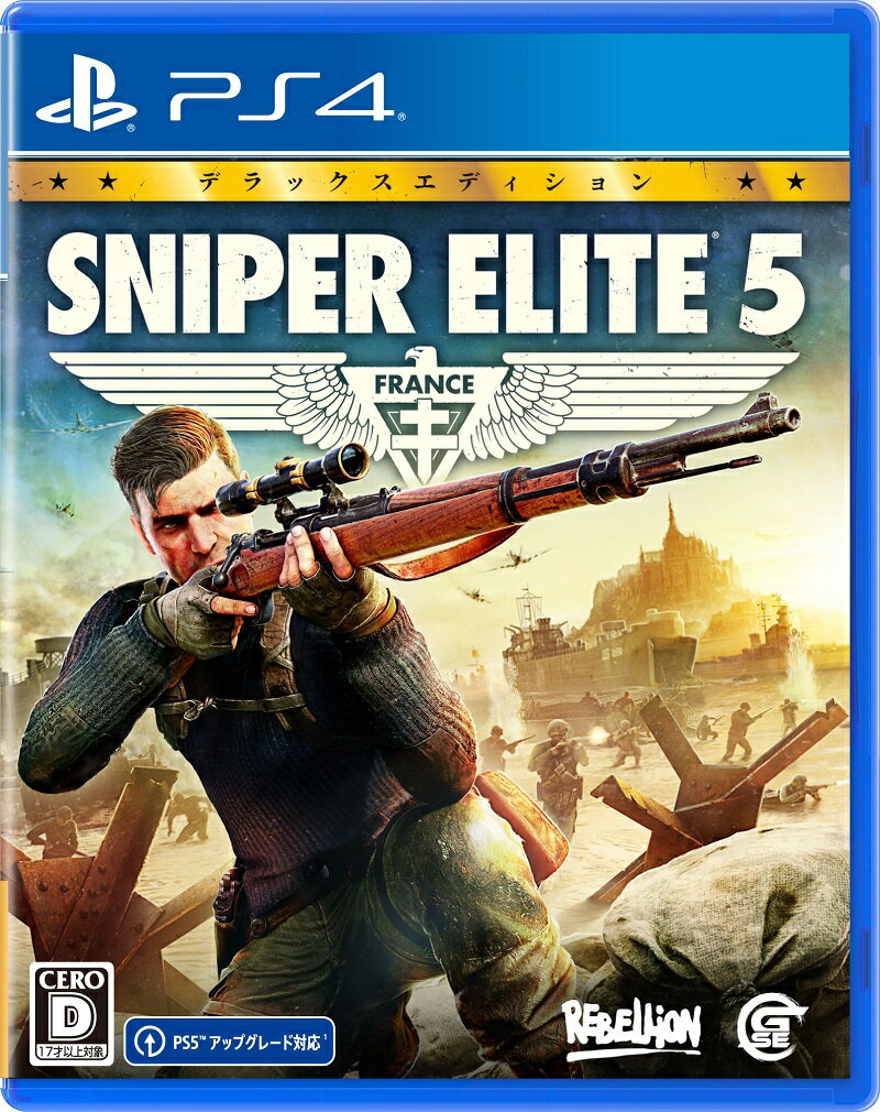 SNIPER ELITE 5 デラックスエディション PS4版