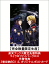 【楽天ブックス限定先着特典 & 先着特典】銀河英雄伝説 Die Neue These 第1巻(完全数量限定生産)(マイクロファイバークロス & 描き下ろしイラスト使用3巻収納BOX & オリジナルポストカード付き) 10,692円