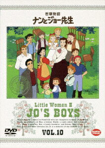 若草物語 ナンとジョー先生 10 [ ルイザ・メイ・オルコット ]