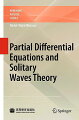 This self-contained book is divided into two parts. Part I is a coherent survey of newly-developed methods for solving Partial Differential Equations. Part II provides an extensive exposition of the solitary waves theory.